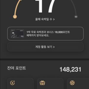 본보이 포인트 10만