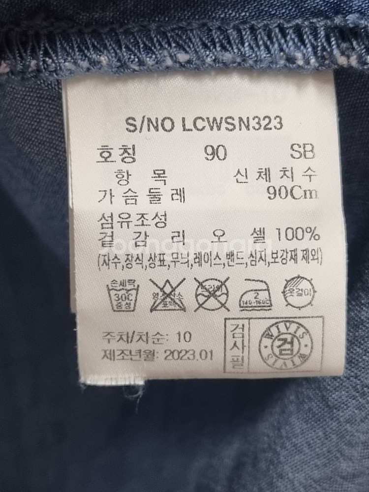 지센 데님 7부 블라우스 사이즈 90--4