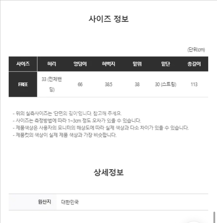 남녀공용 트랙 믹스 데님 트레이닝 팬츠.키미스 에이블리--7