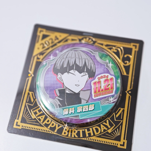괴수8호 호시나 소우시로 캔뱃지 생일