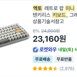 actto 엑토 레트로 팝 미니 키보드 그레이
