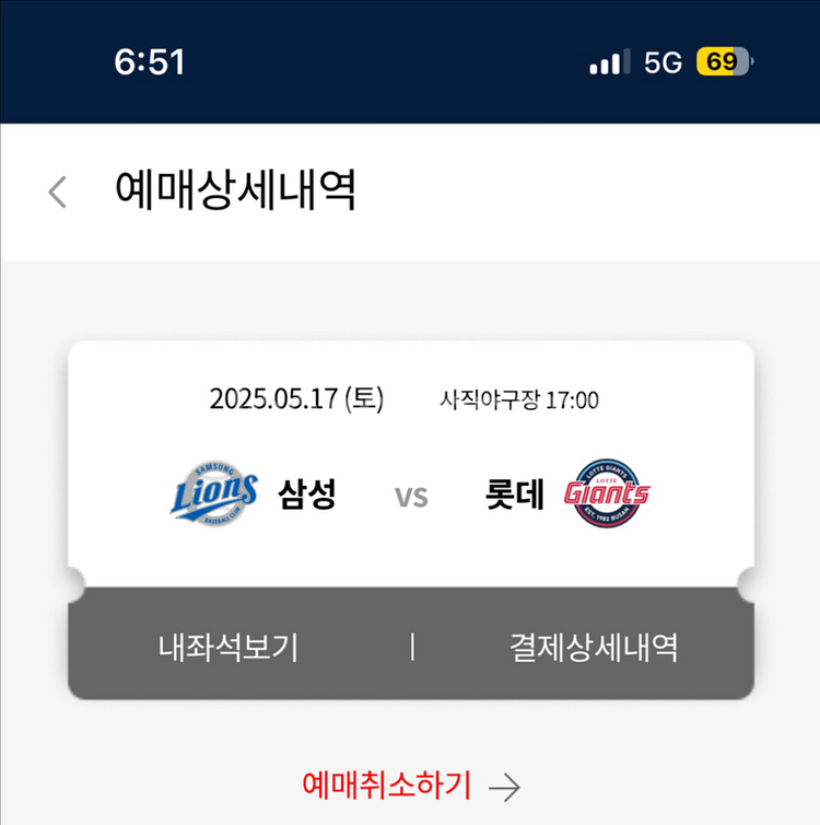 클래식시리즈 17일 dh316블럭 2연석--0