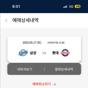 클래식시리즈 17일 dh316블럭 2연석
