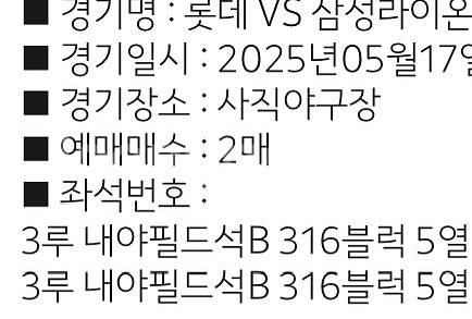 클래식시리즈 17일 dh316블럭 2연석--1
