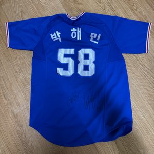 삼성라이온즈 박해민 유니폼 95