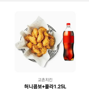 허니콤보 + 콜라 1.25L