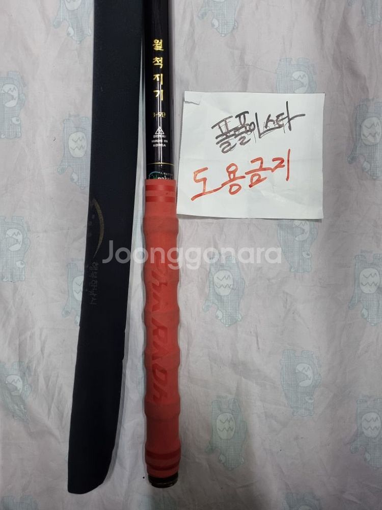 중고 행낚 월척지기 5단 줌 뜰채 판매--1