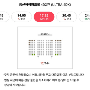 5/17 용포디 D열 중앙 연석 2자리