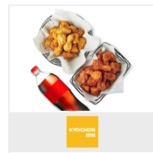 교촌 허니오리지날 + 레드오리지날 + 콜라 1.25L