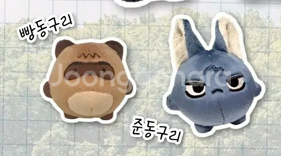 빵동구리 준동구리(진한색) 인형 판매--0