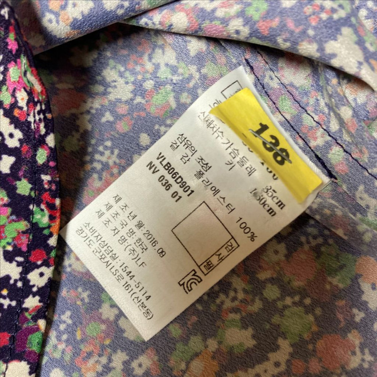 아떼 바네사브루노 블라우스 이미지