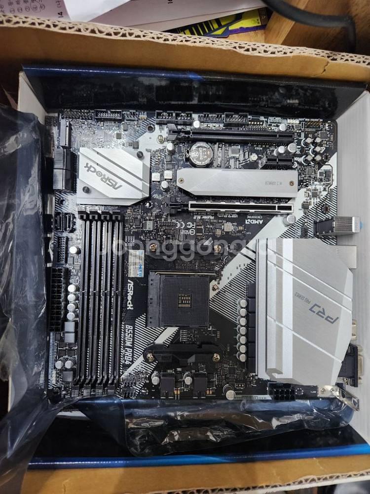 b550m pro4 메인보드 팝니다--2