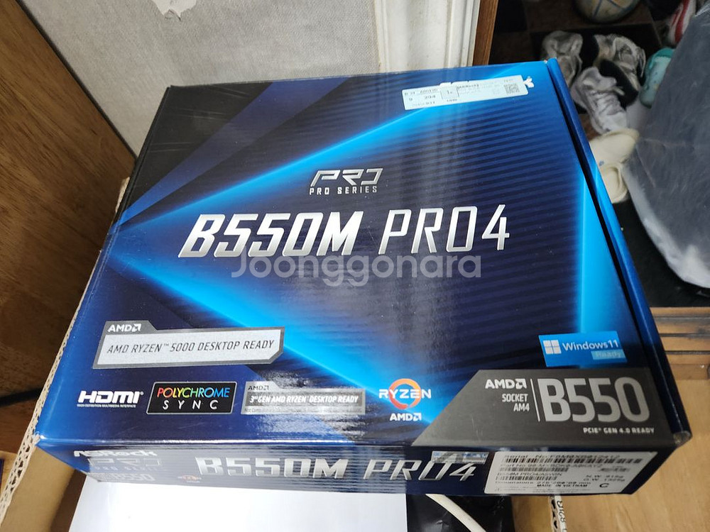 b550m pro4 메인보드 팝니다--0