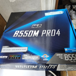 b550m pro4 메인보드 팝니다