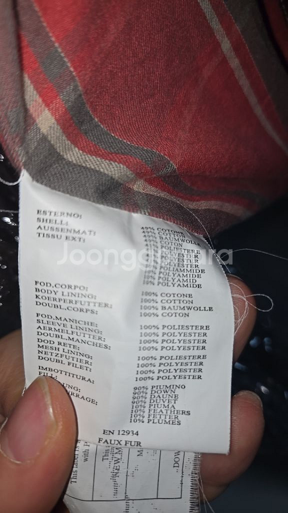 파라점퍼스 패딩--8