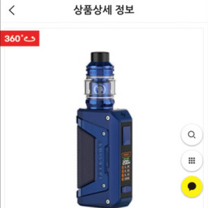 이지스 레전드2