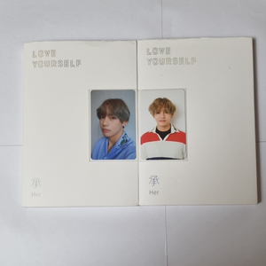방탄 럽셀 승 허 HER 포카 뷔 태형 L, V