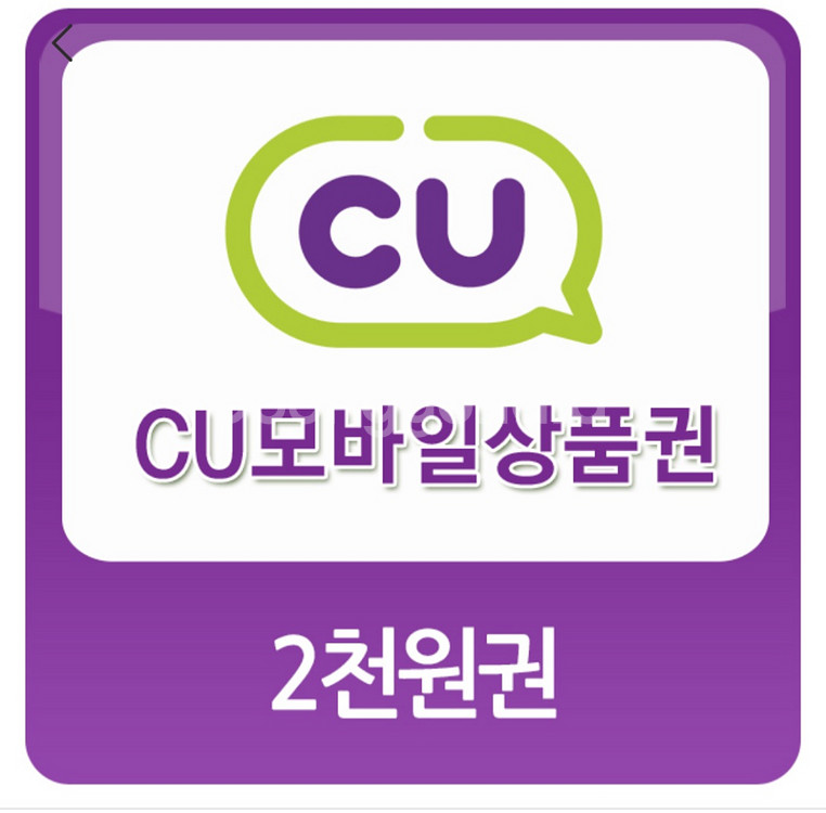 cu 2000원권 1500원에 판매--0