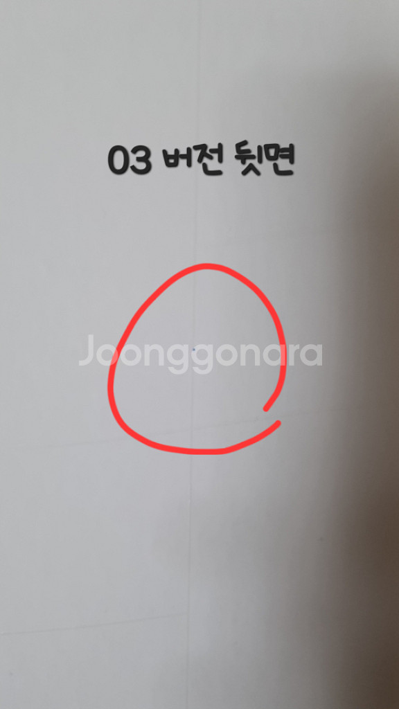 포스터 포카O 방탄 맵솔 7 제이홉 RM 정국 슈가--5