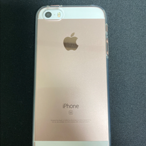 아이폰se1 128gb
