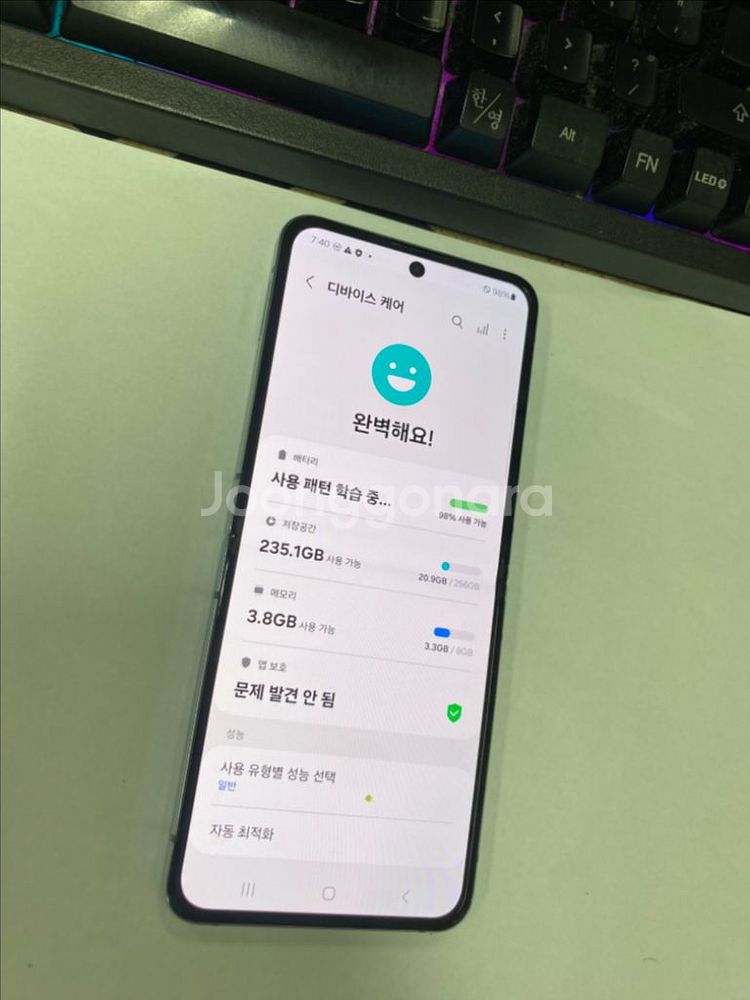 SK 갤럭시Z플립4 블루 외관깨끗 256G 무잔상급 점--3