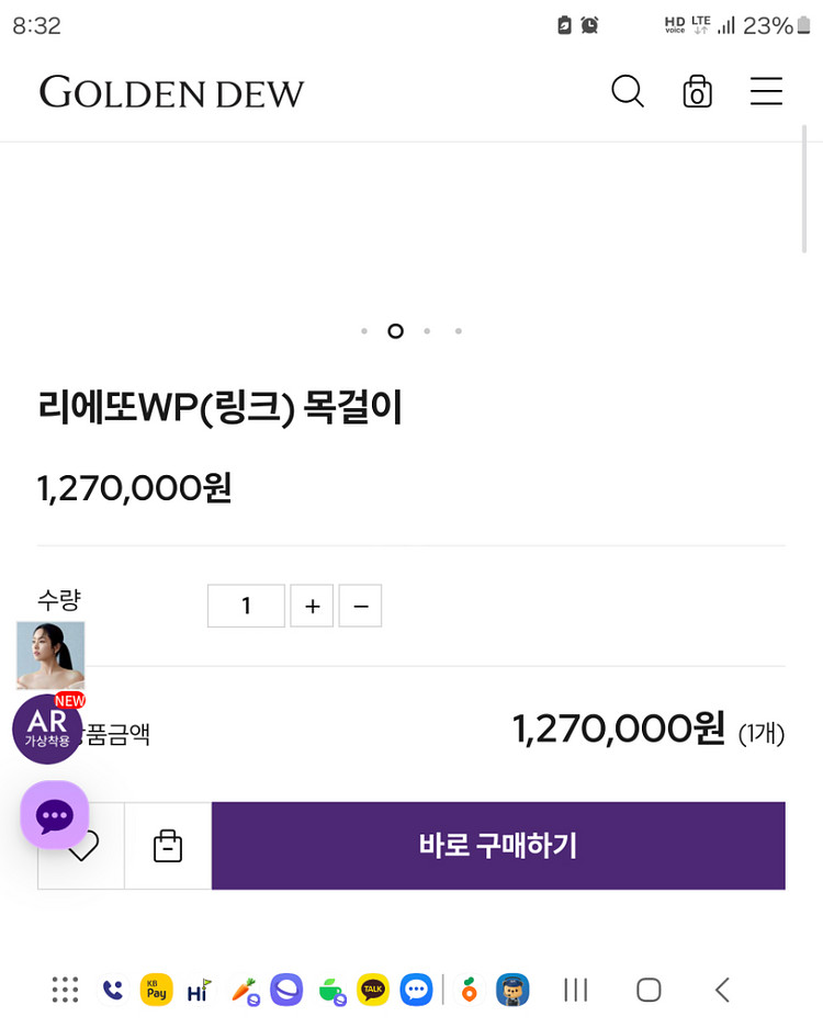 골든듀 리에또링크 18k 다이아 목걸이--0