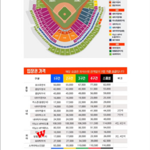 한화이글스 티켓 구매합니다