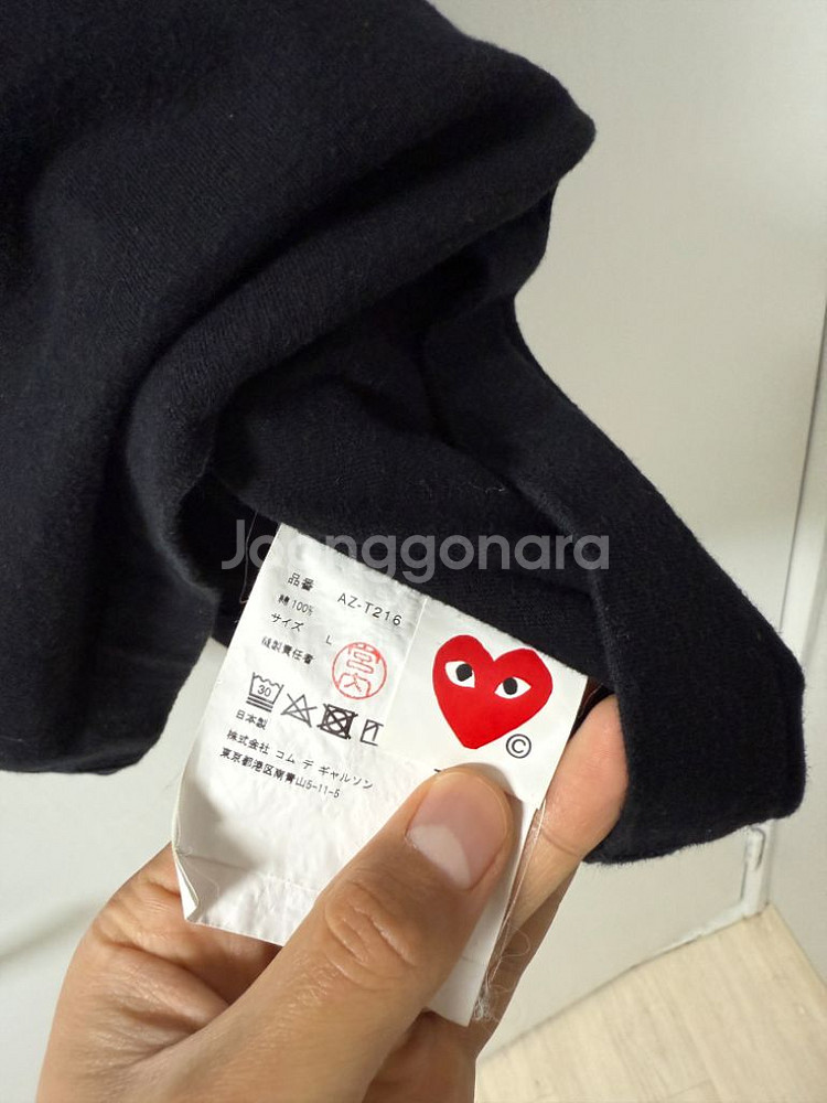꼼데가르송 반팔 블랙색상 골드와펜--2