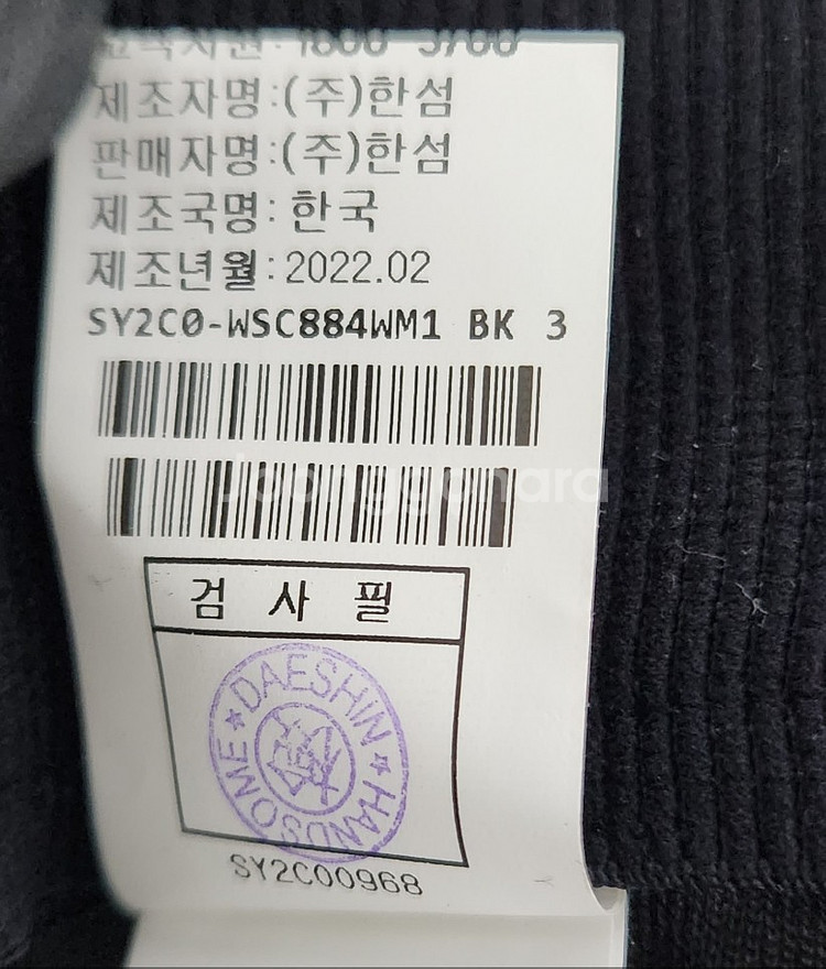 [시스템] 26인치 여 플레어스커트--3