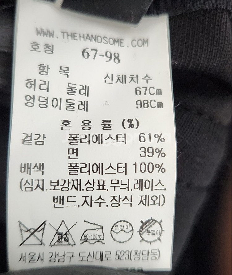 [시스템] 26인치 여 플레어스커트--2
