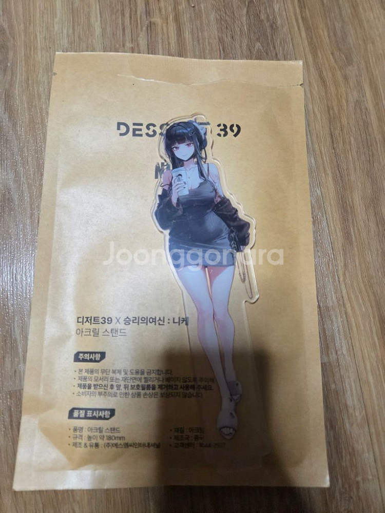 니케 동탄d 동디 동d 아크릴 피규어 팝니다.--0