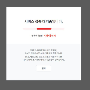5/17 DH1 한화 vs ssg 외야 탁자석 4연석