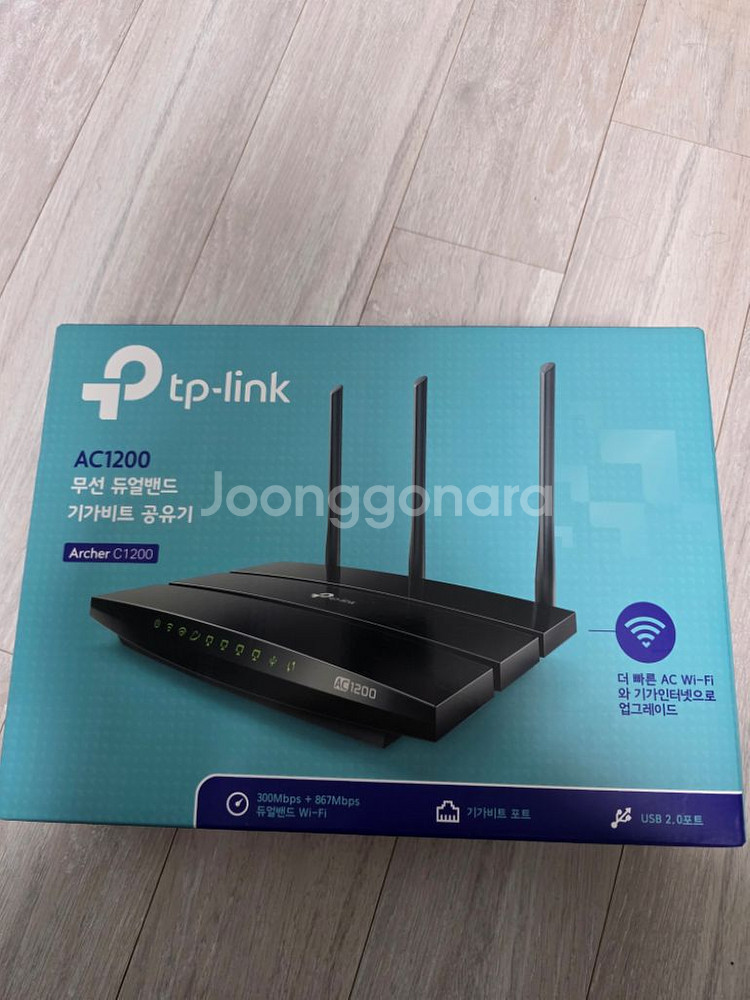 TP-Link Archer C1200 공유기--0
