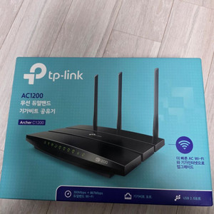 TP-Link Archer C1200 공유기