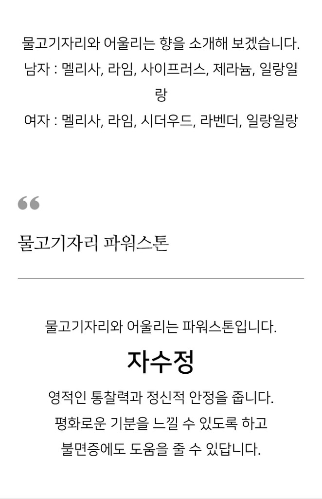 팝마트 푸키 별자리시리즈 ~물고기자리~미사용--7