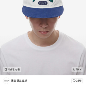 폴로 랄프로렌 볼캡 새제품