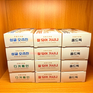 프릳츠 캡슐커피 (네스프레소)