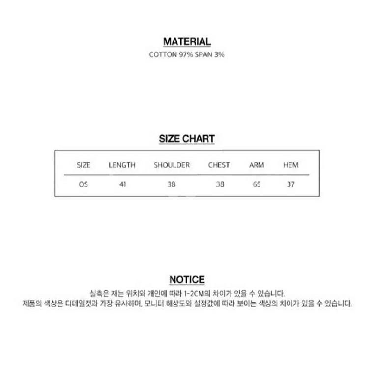 네스티팬시클럽 투웨이 니트 집업--4