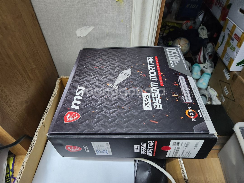 b550m msi 메인보드 팝니다--0
