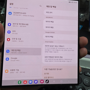 (9535)갤럭시z폴드6 256 판매