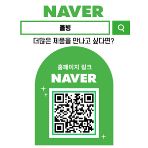 !로버스트! 플레이트 로드 13종 판매합니다