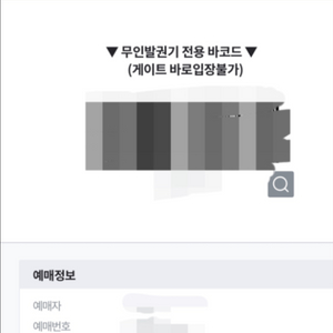 5/17 토요일 2시 dh1 한화이글스 3루 연석,단석