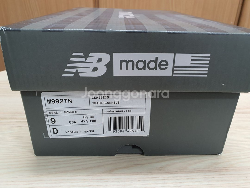 뉴발란스 992 탄 (270) New Balance--3