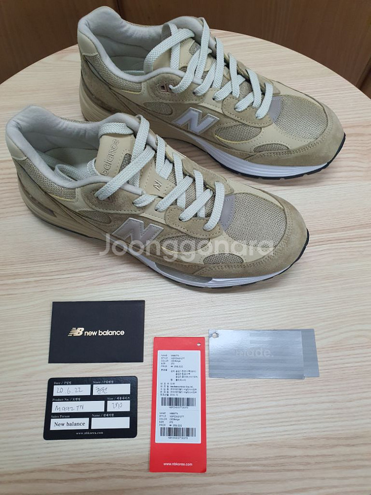 뉴발란스 992 탄 (270) New Balance--1