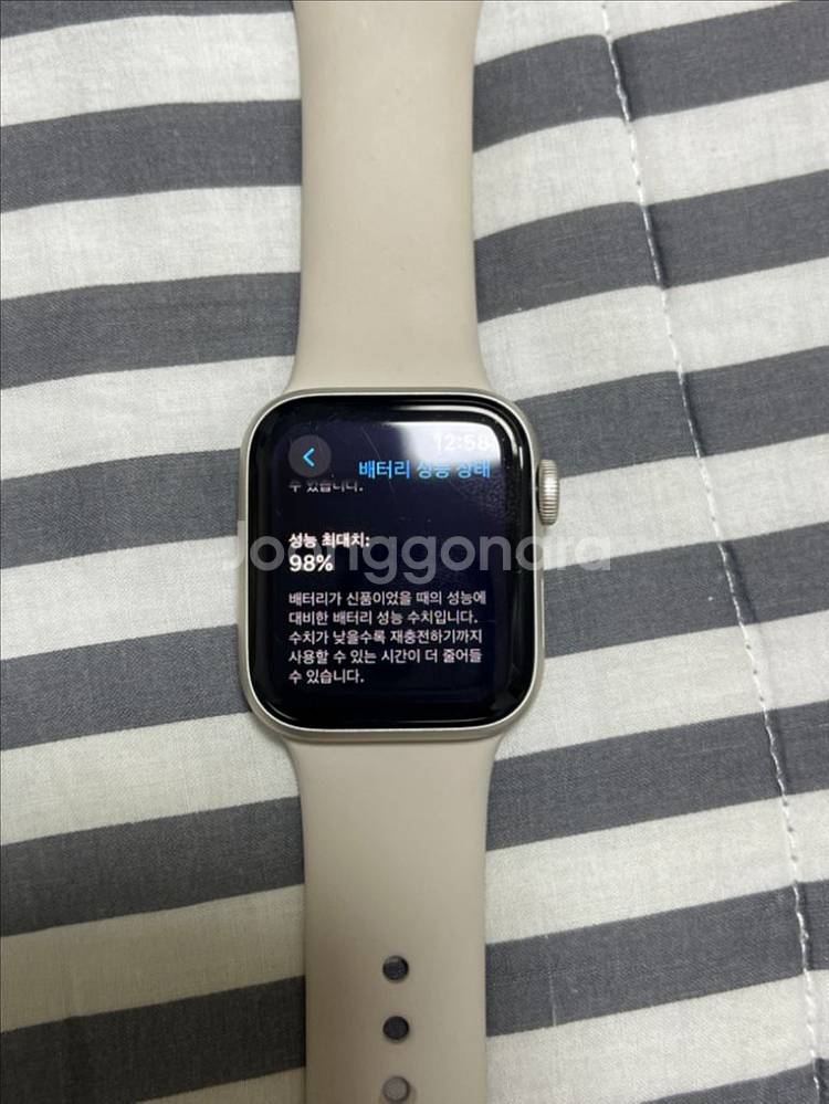 애플워치 SE 41mm--1