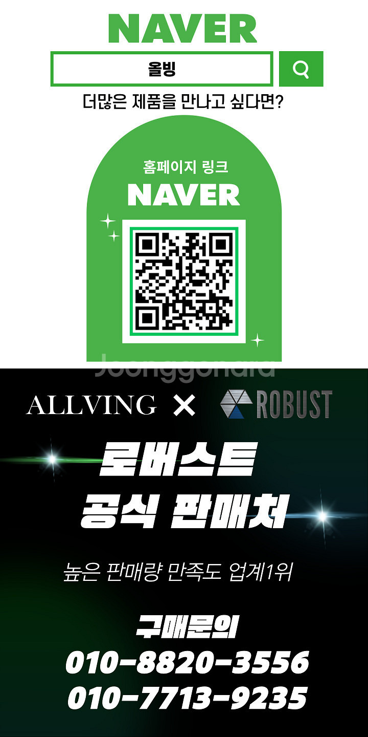 !로버스트! 핀 머신 16종 판매합니다--0