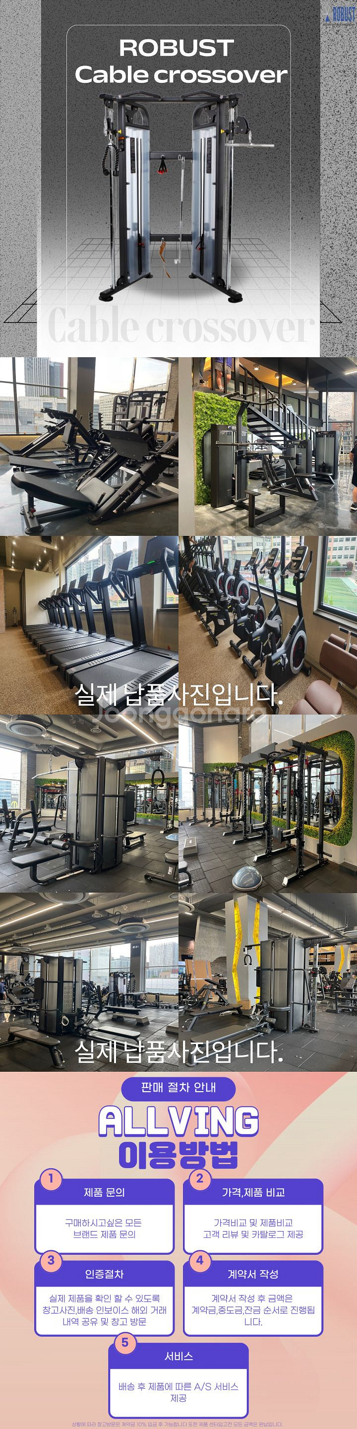 !로버스트! 핀 머신 16종 판매합니다--2