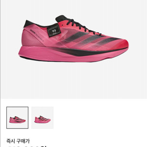 (새상품)아디다스 러닝화 y-3 타쿠미센10 265