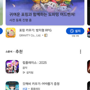 구글플레이포인트