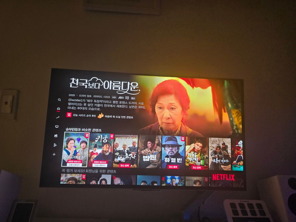 삼성 G80SD OLED G8 4K 32인치--4